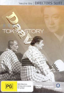 Tokyo Story | Tky monogatari  |   DVD